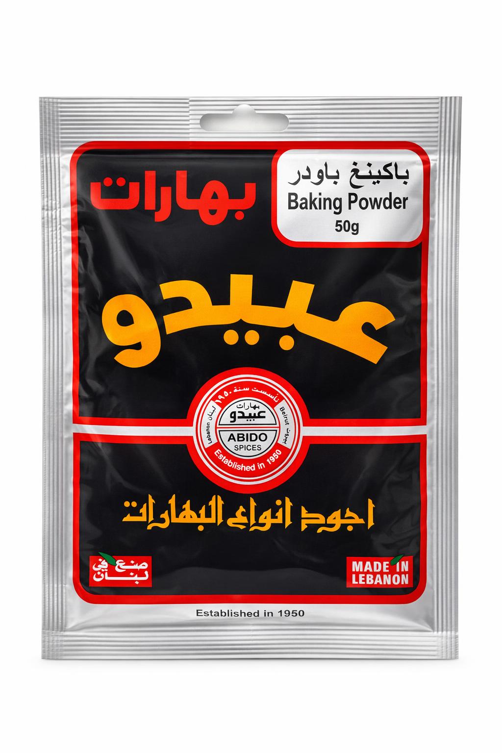 Abido Spices Baking Powder 50g – Double Acting Leavening Agent