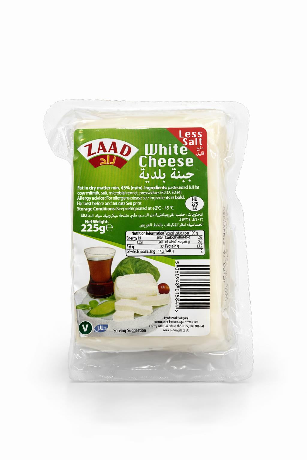 Zaad White Cheese 225g – Fresh Soft Cheese Block