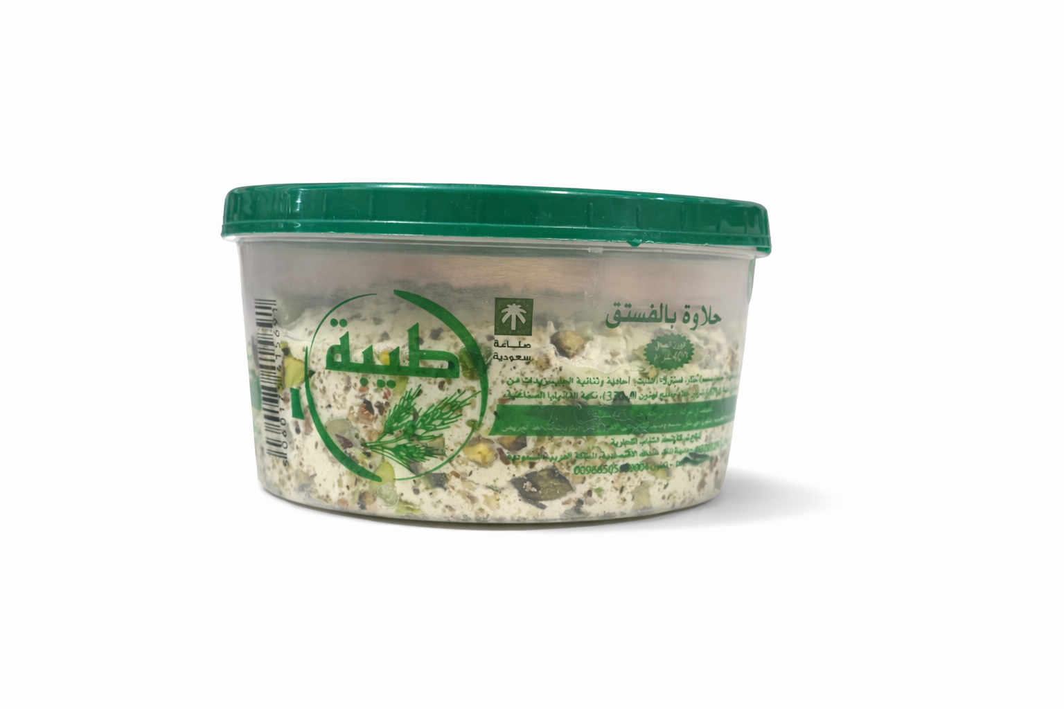 Teeba Halawa with Pistachio 400g Middle Eastern Dessert