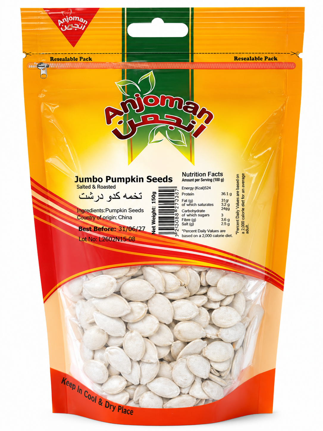 Anjoman S & R Jumbo Pumpkin Seeds 150g Pack