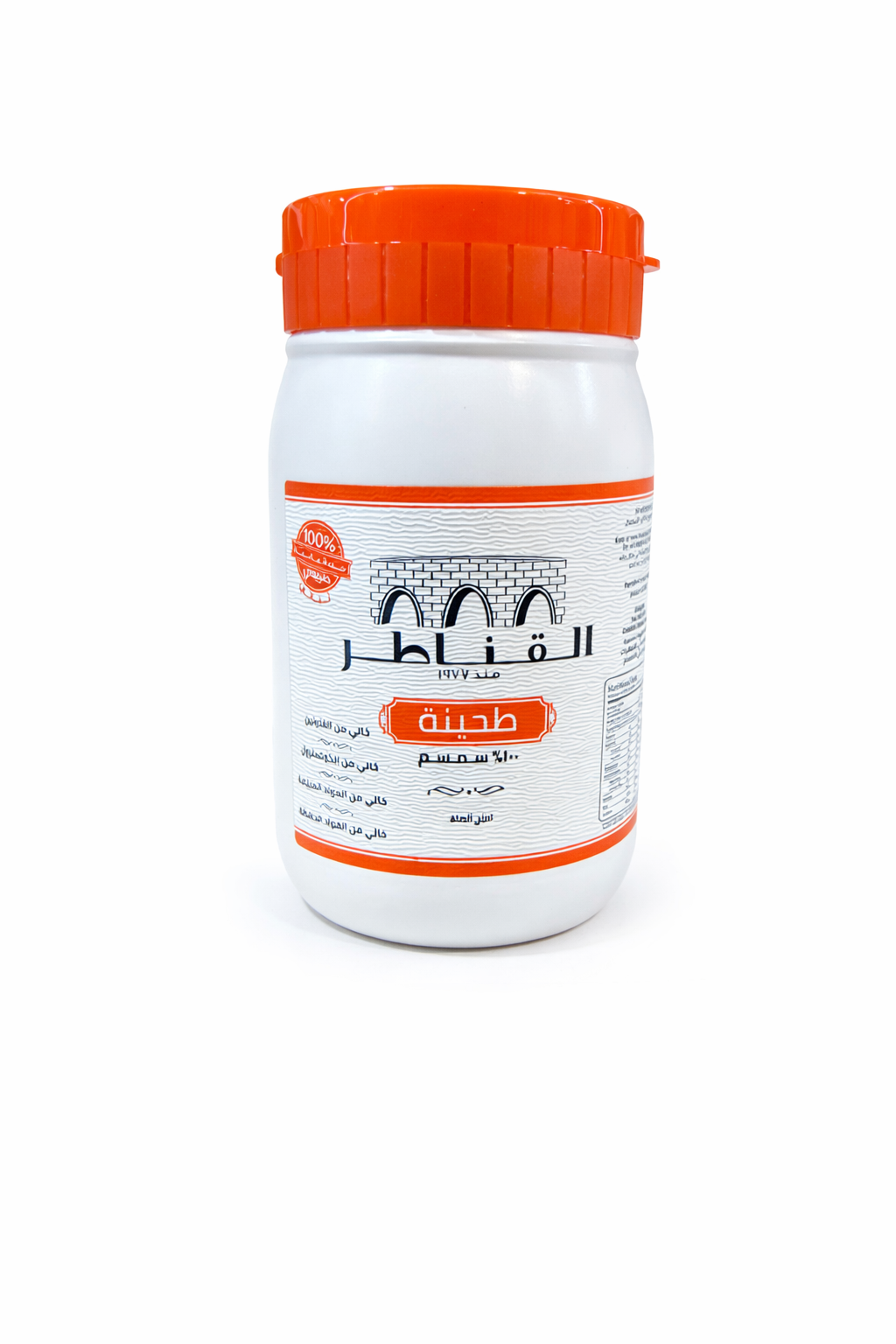 AL Kanater Tahini 450g Pure Sesame Paste