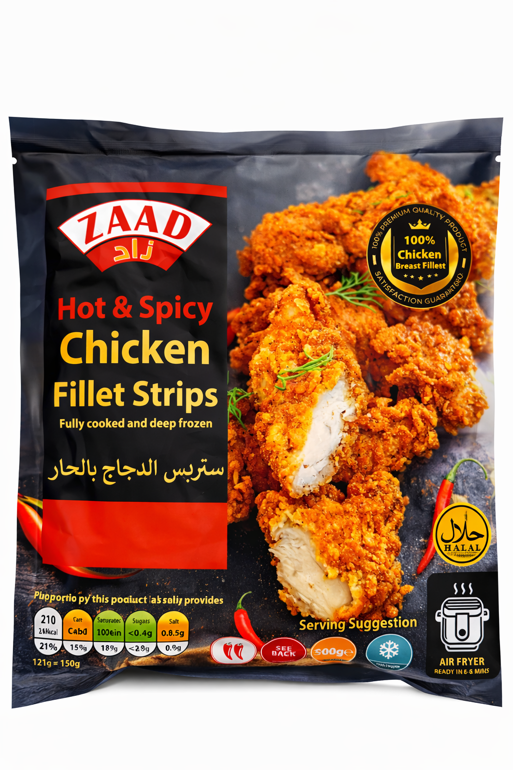 Zaad Hot & Spicy Chicken Fillet Strips 500g