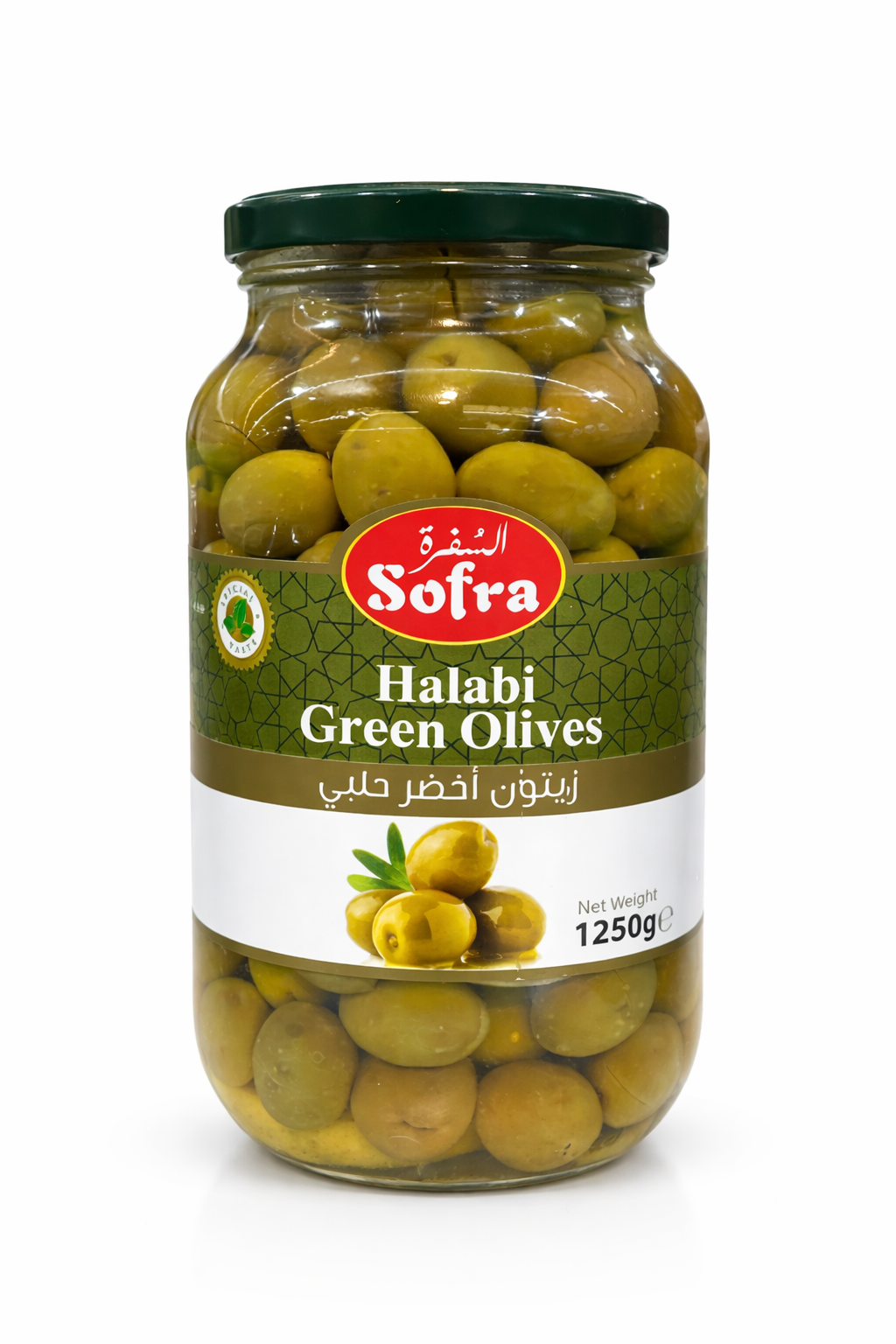 Sofra Halabi Green Olives 1250g Jar