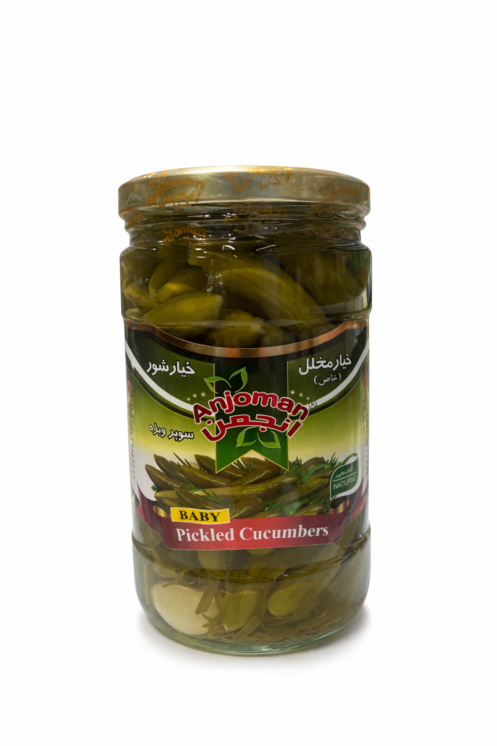 Anjoman Baby Pickled Cucumbers 680g Glass Jar