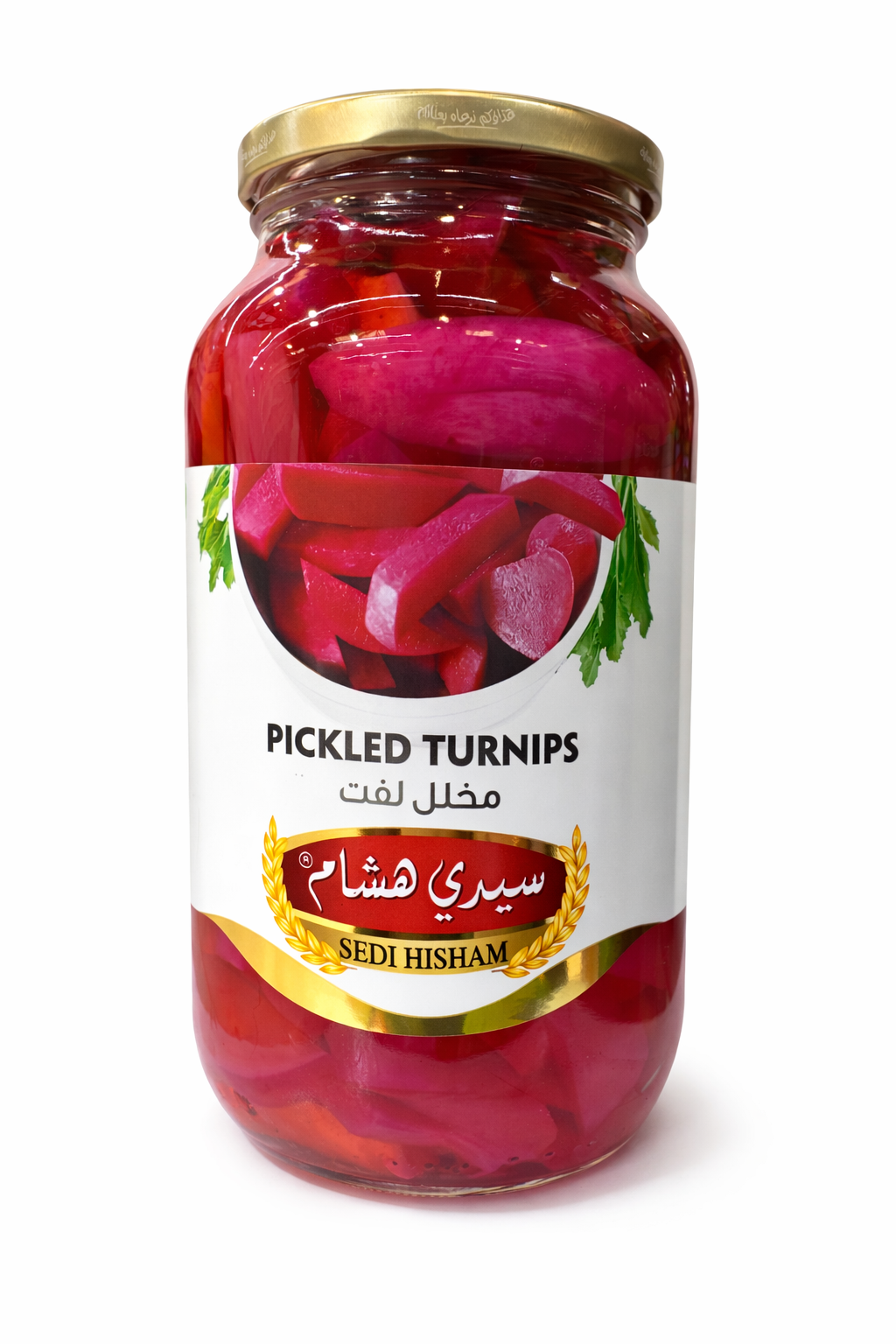 SEDE HISHAM Pickled Turnips 900g Jar