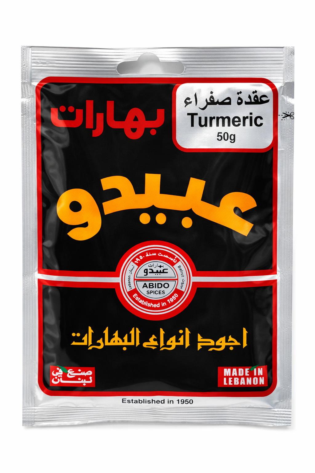 Abido Spices Turmeric Powder 50g