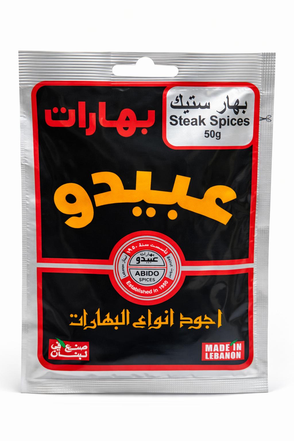 Abido Steak Spices 50g Seasoning Blend