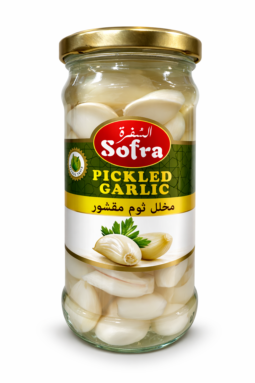 Sofra Pickled Garlic 370g Glass Jar