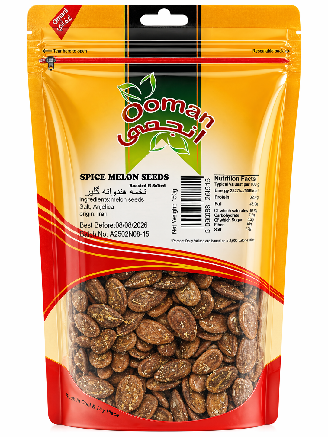 Anjoman Spiced Melon Seeds 150g Snack Pack