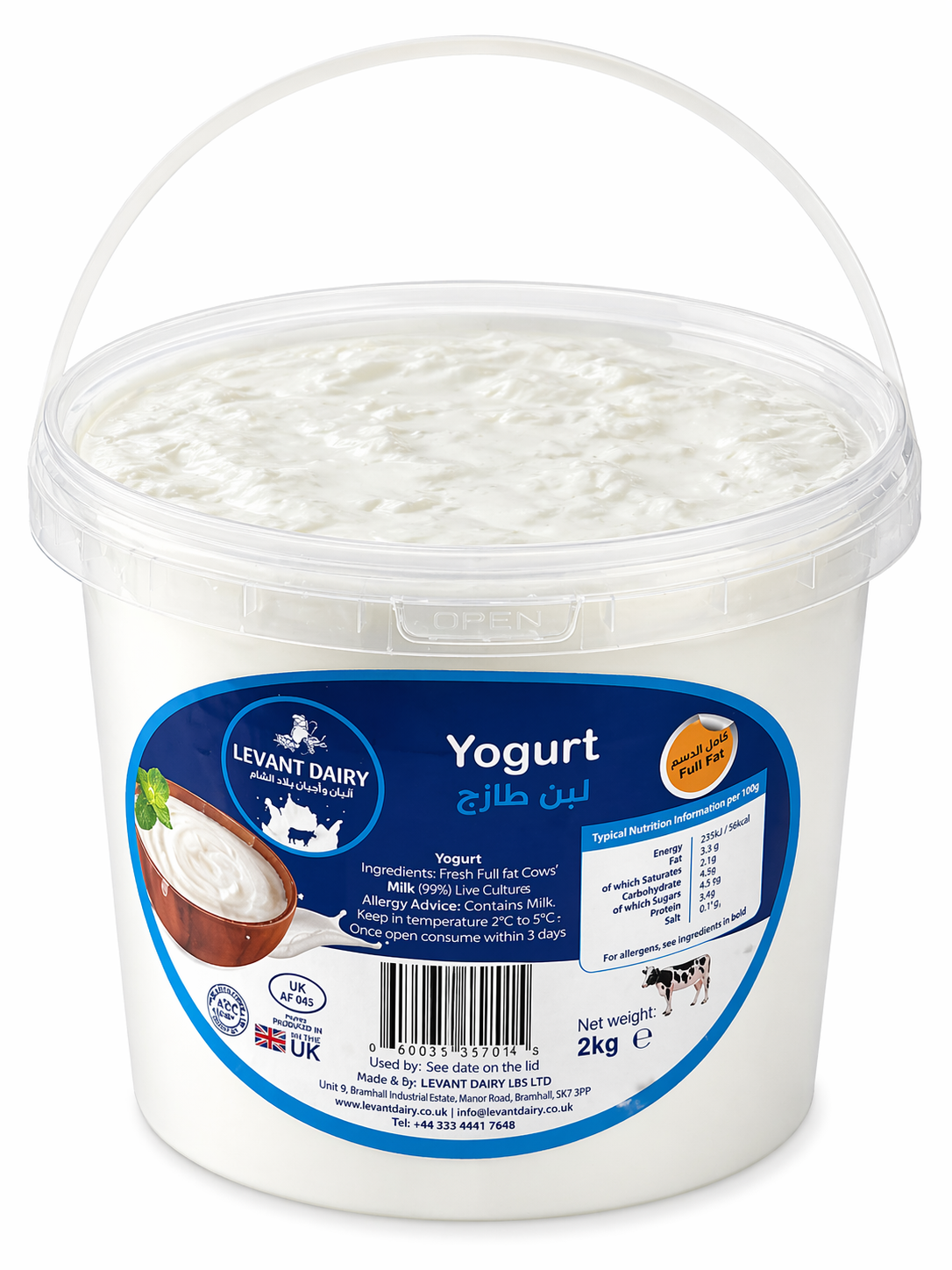 Levant Dairy Yogurt 2Kg Natural Plain Yogurt Tub