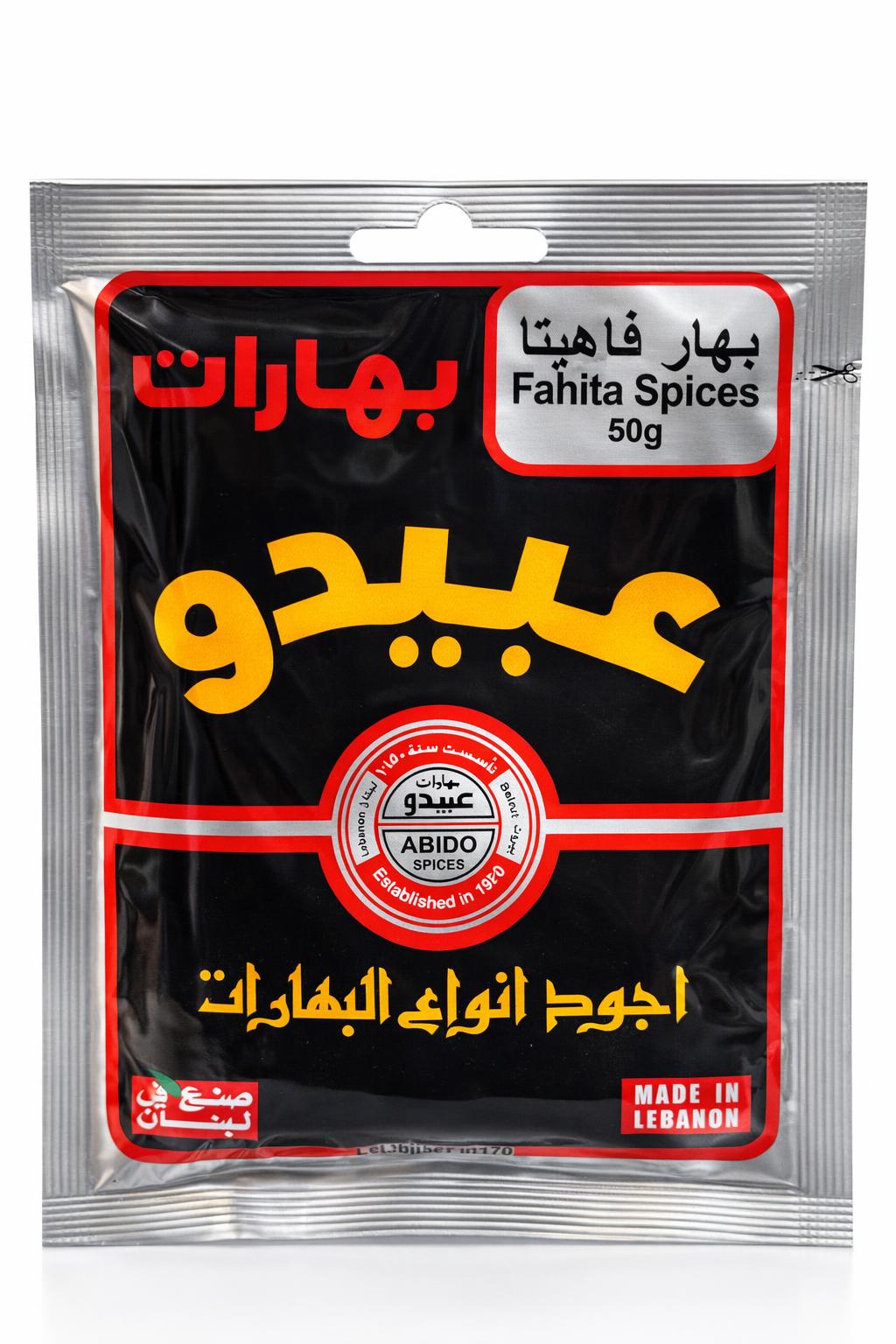 أبيدو بهارات فاهيتا 50 غرام – توابل فاهيتا أصلية