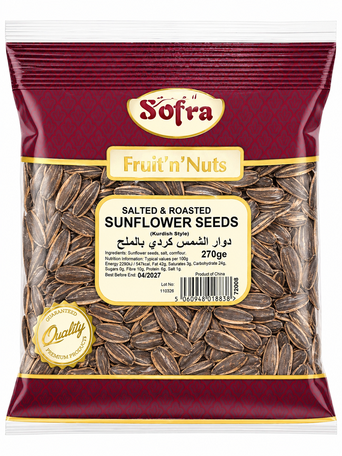 Sofra Salted & Roasted Sunflower Seeds 270g Snack Pack