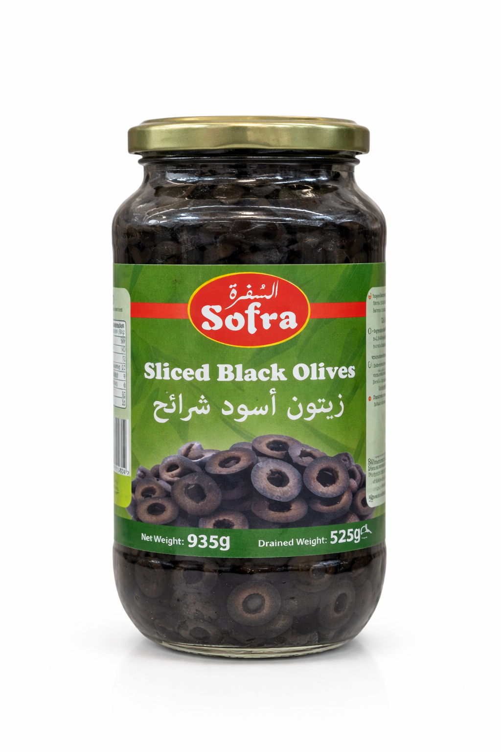 Sofra Sliced Black Olives 935g Jar