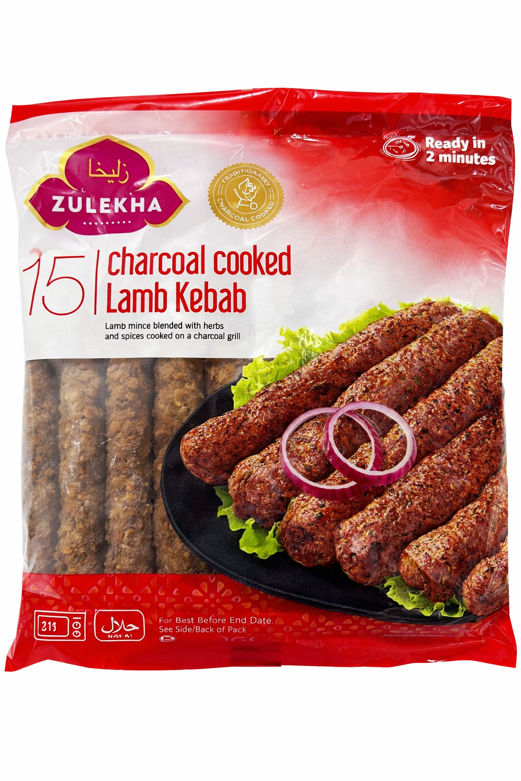 Zulekha Charcoal Lamb Kebab 15pcs 900g