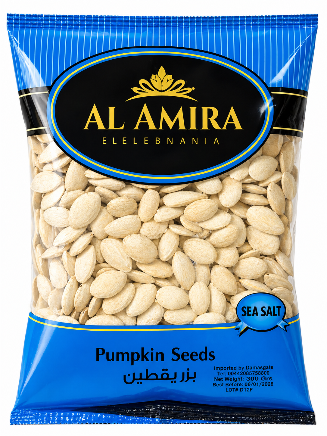 Al Amira Pumpkin Seeds 300g Roasted Snack