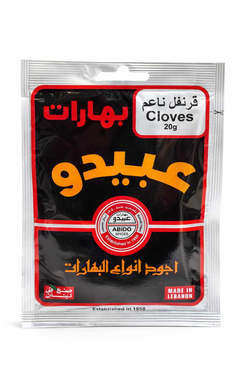 Abido Spices Cloves Seeds 20g – Whole Cloves for Cooking