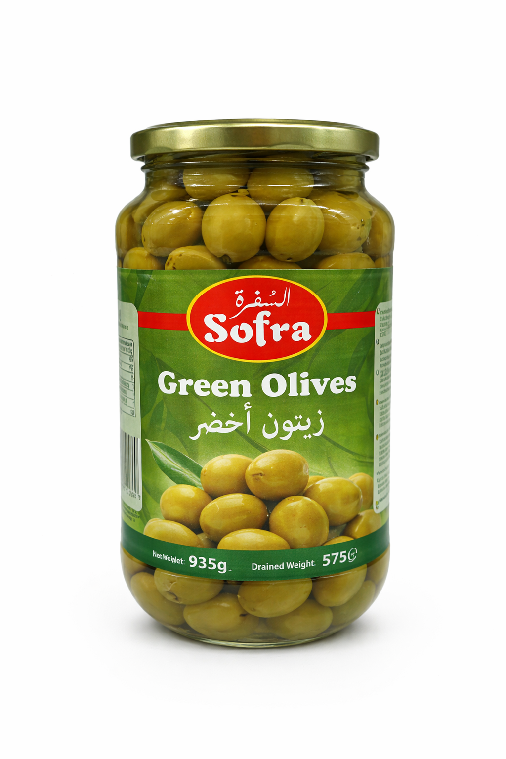 Sofra Green Olives 935g Jar