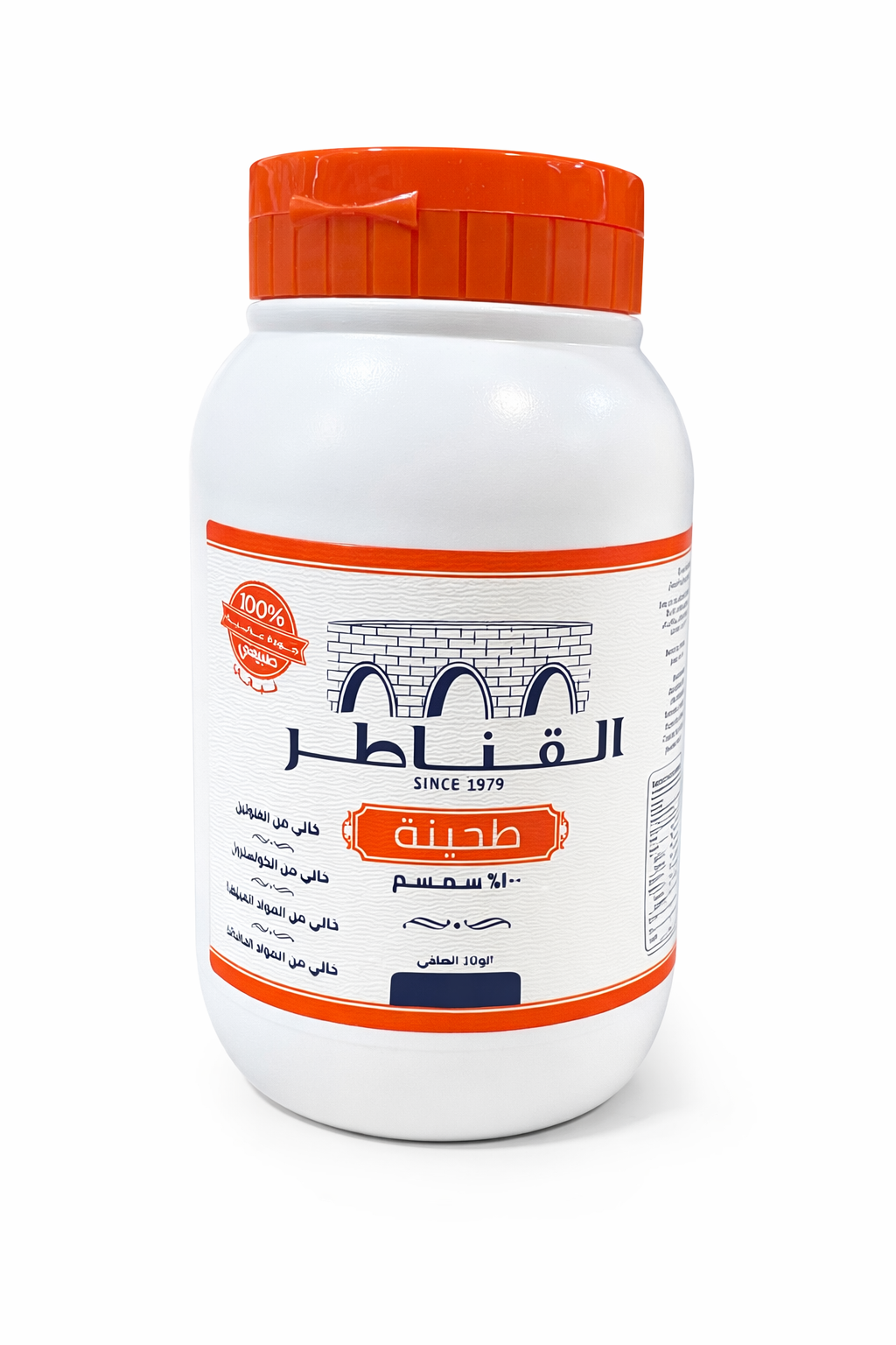 AL Kanater Tahini 900g Pure Sesame Paste