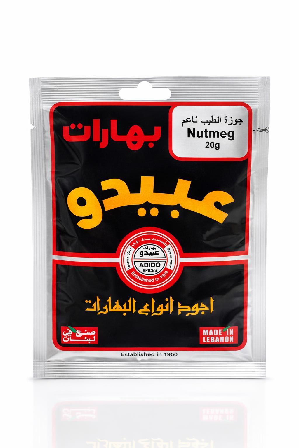 Abido Spices Nutmeg Ground 20g