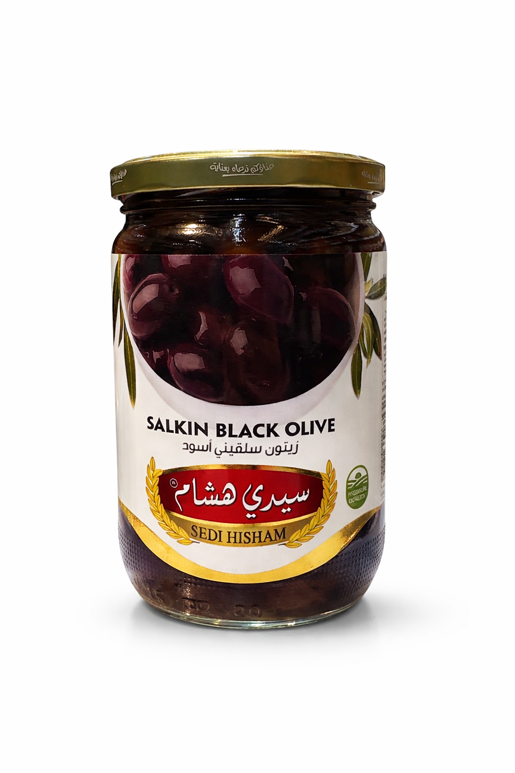 SEDI HISHAM Salkin Black Olive 640g Jar