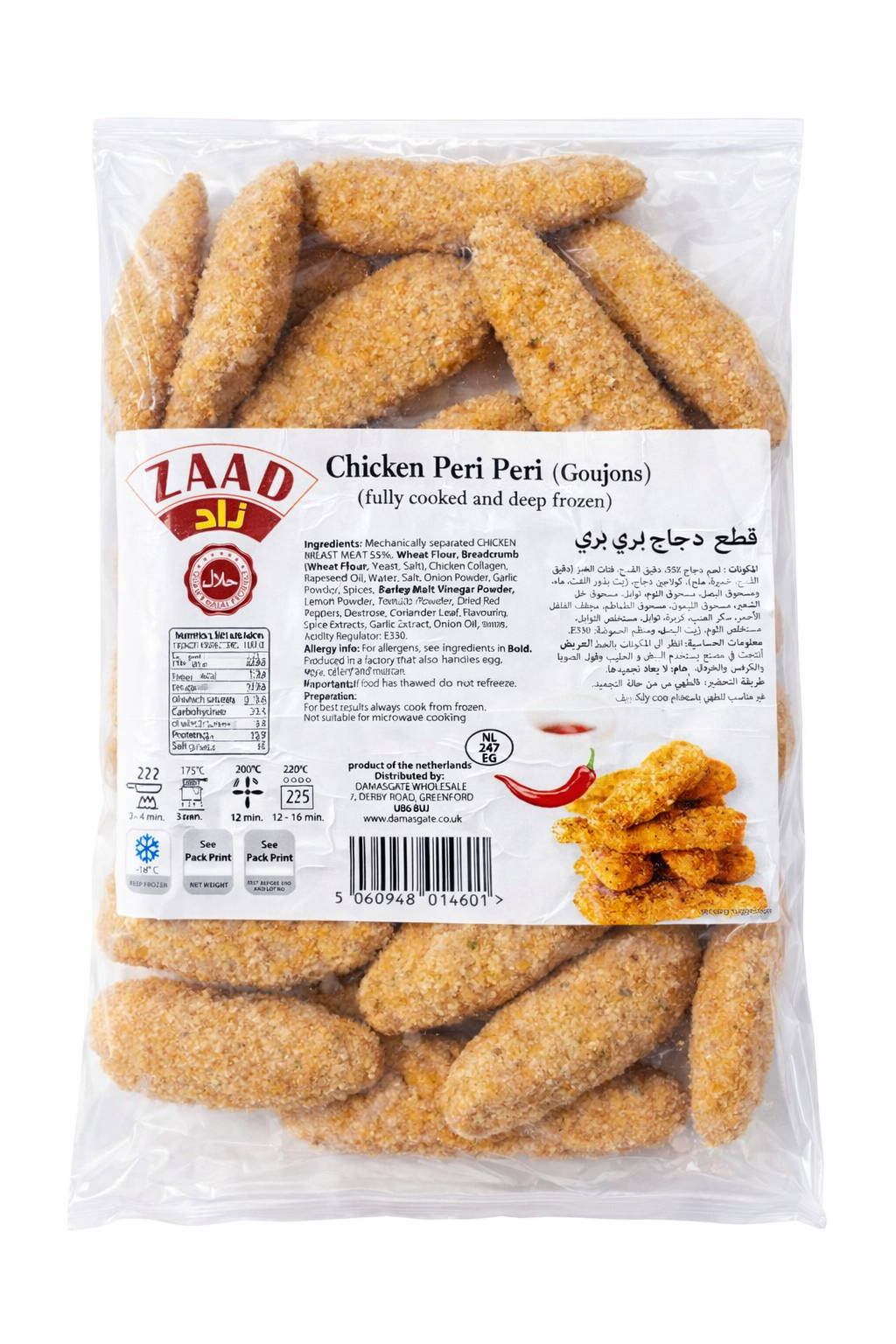 Zaad Chicken Peri Peri 500g – Spicy Marinated Chicken