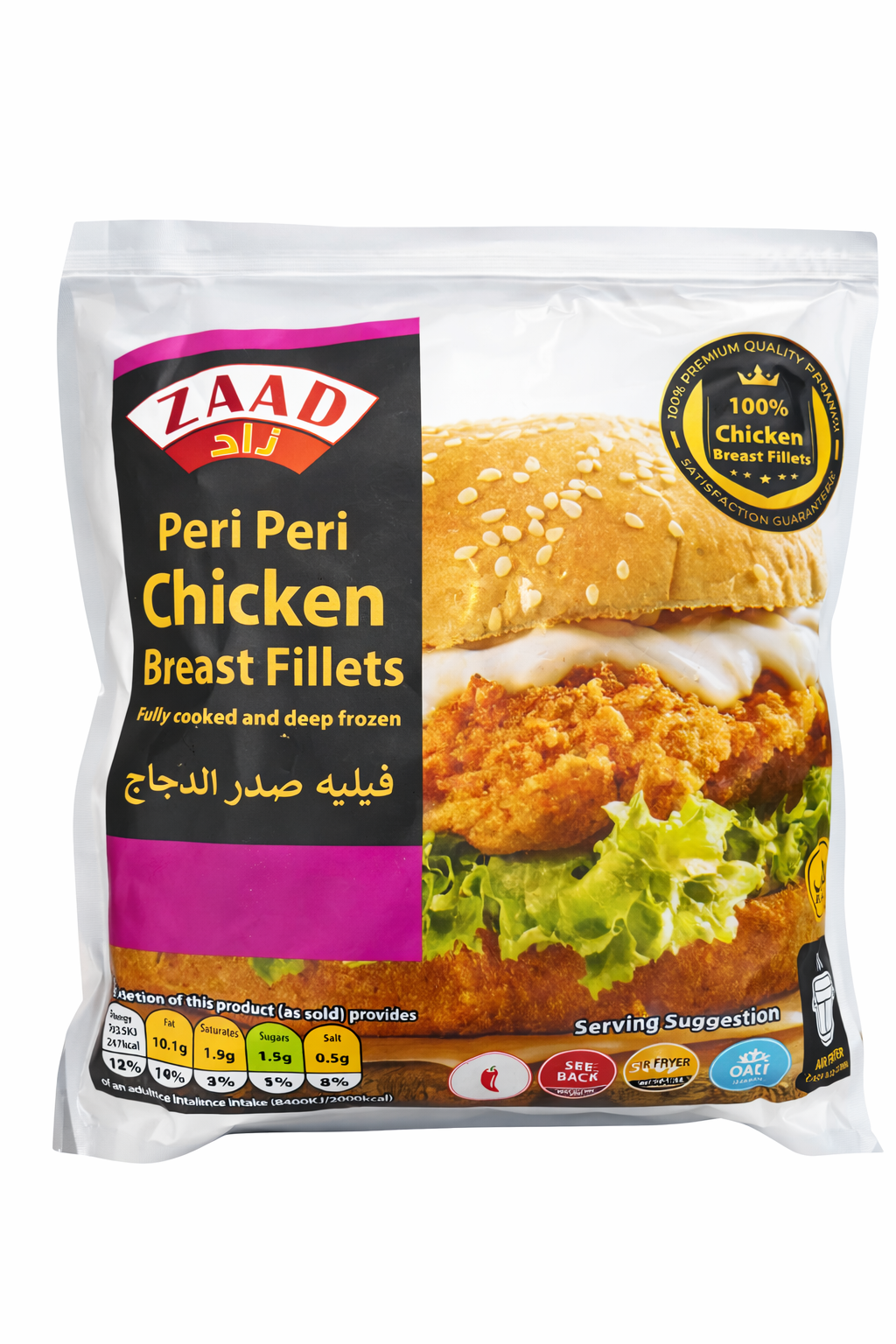 Zaad Peri Peri Chicken Breast Fillets 500g