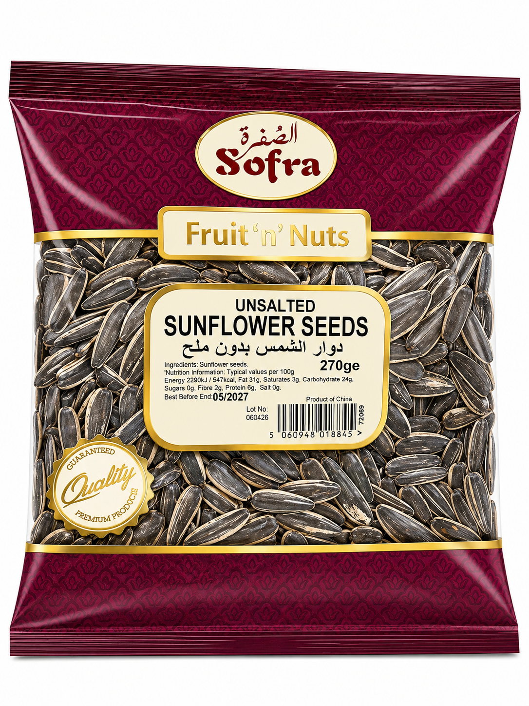 Sofra Unsalted Sunflower Seeds 270g Pack