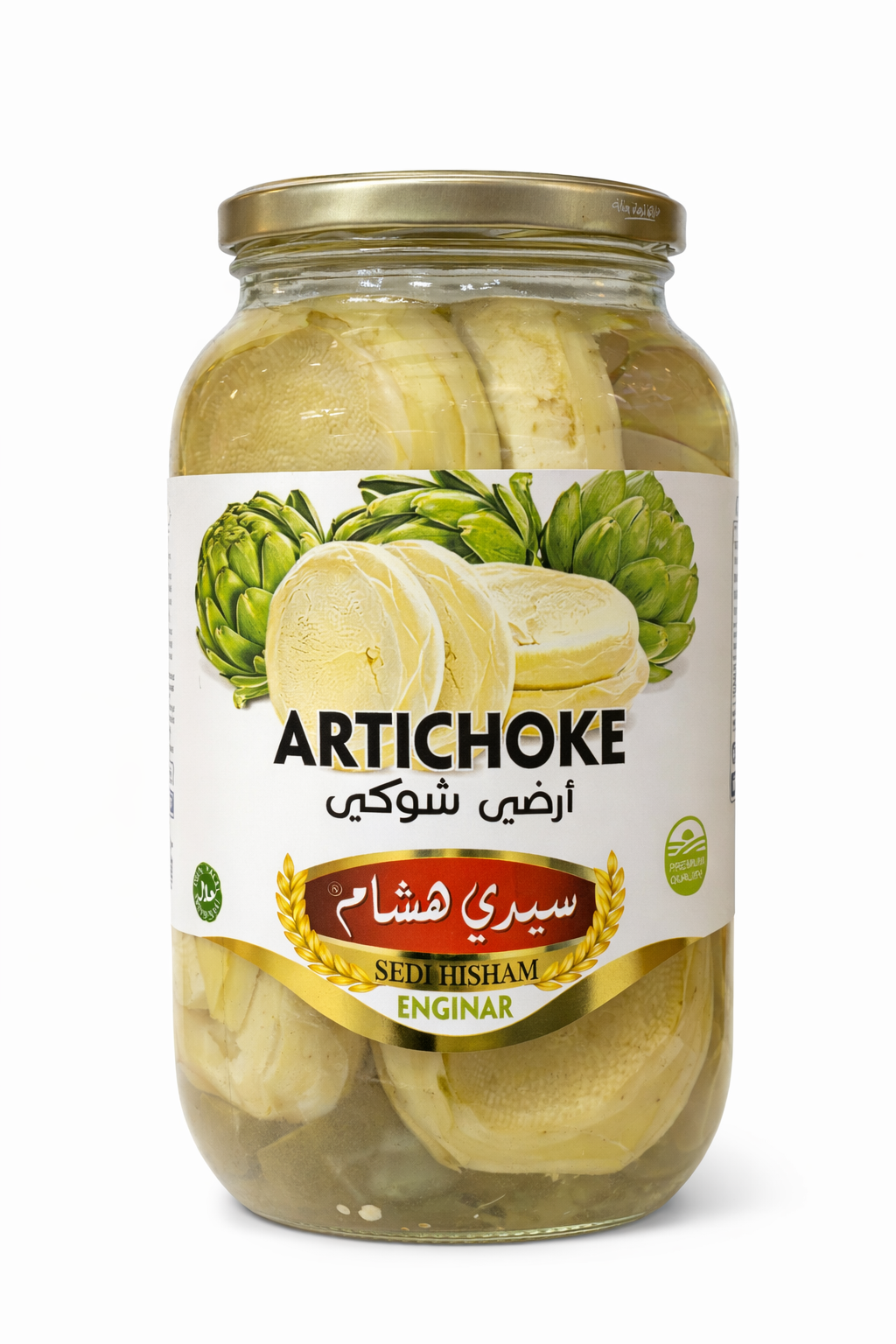 SEDE HISHAM Artichoke Hearts 900g Canned Vegetables