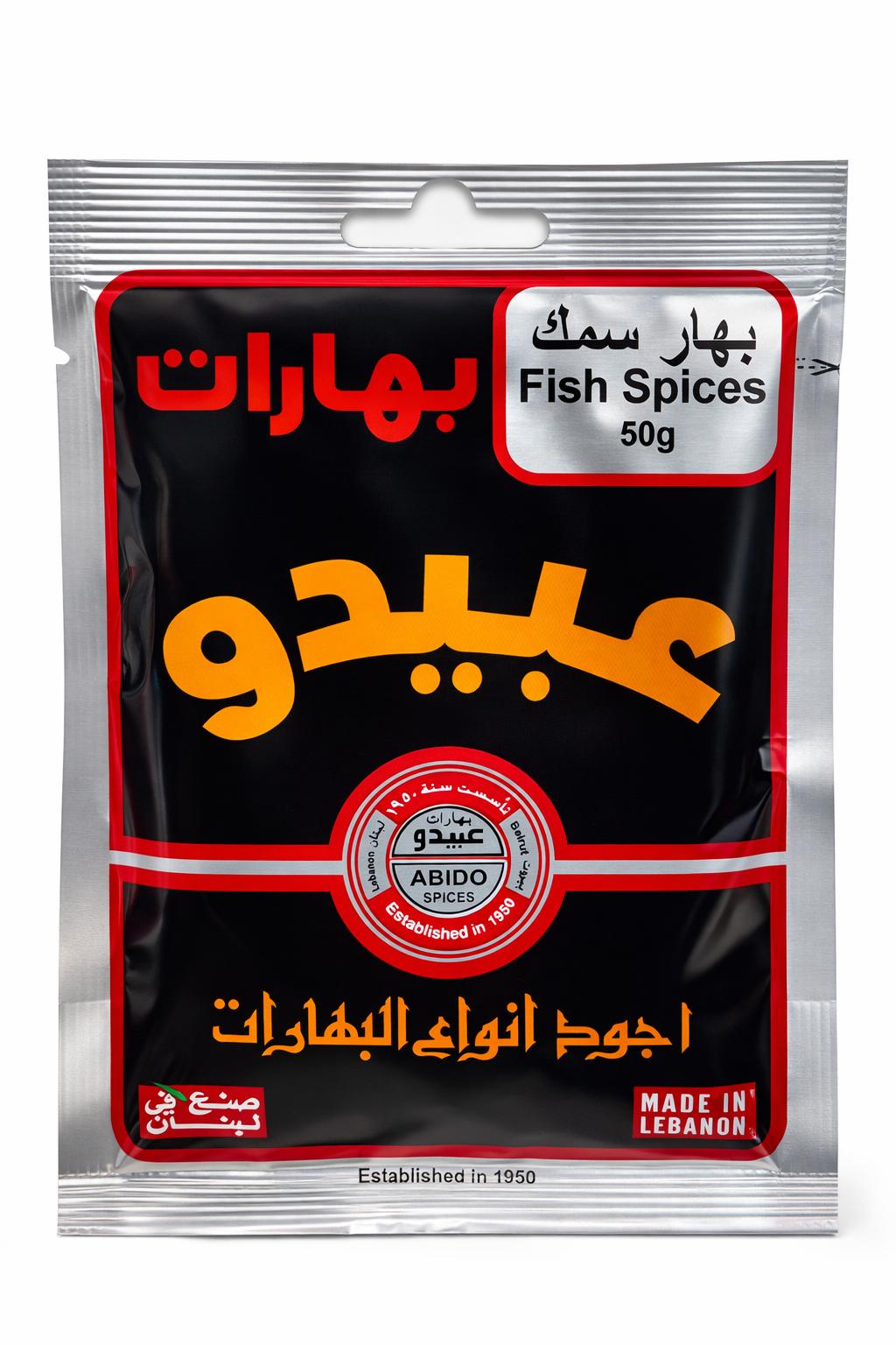 Abido Spices Fish Seasoning 50g