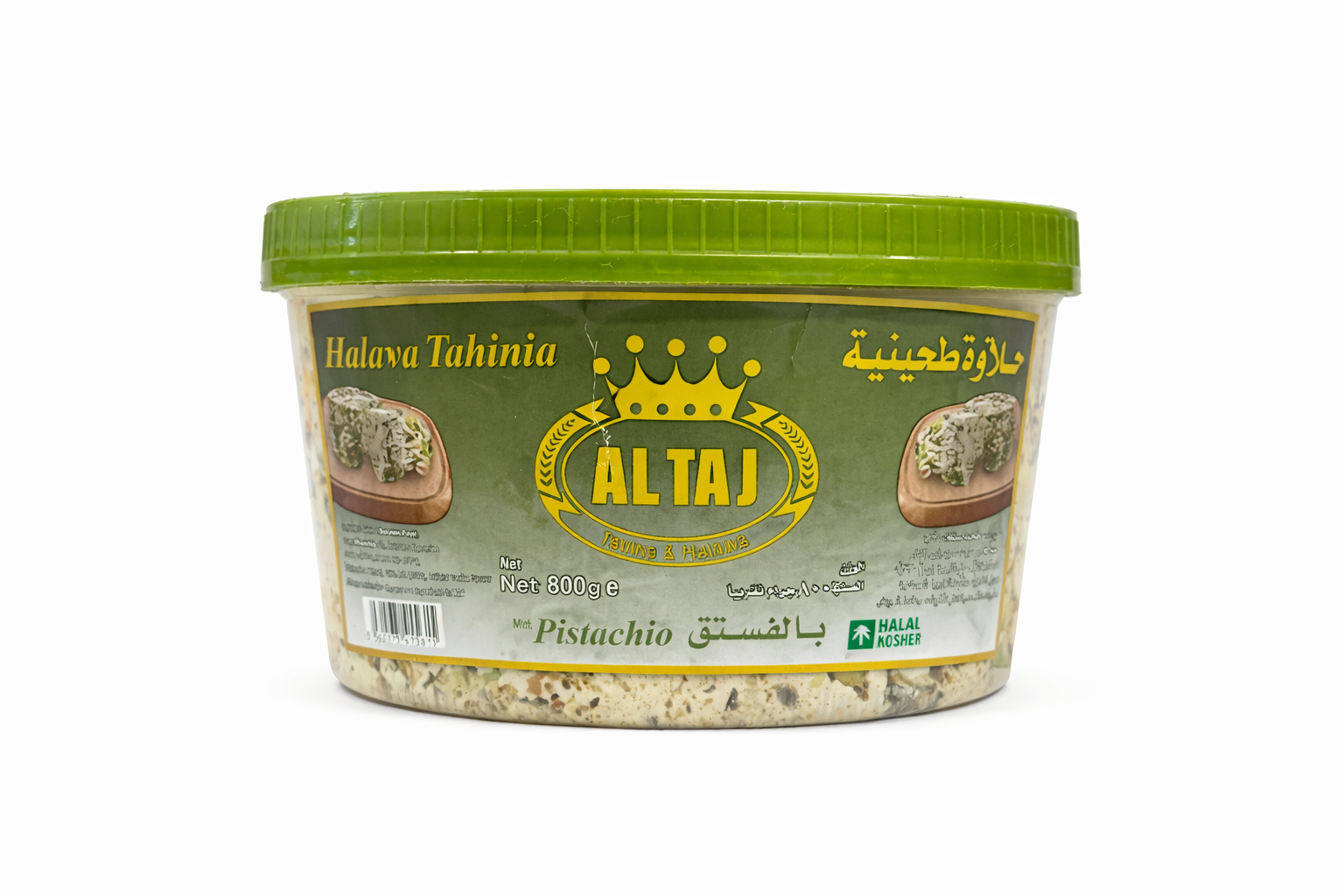 Teeba Halawa with Pistachio 800g Middle Eastern Dessert