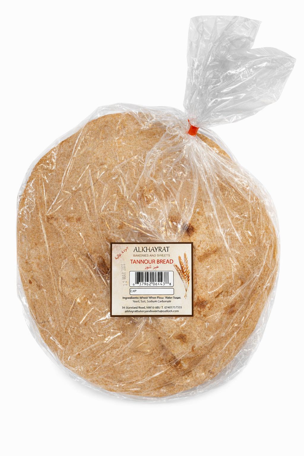 ALkhayrat Tannour Brown Bread 3pcs Pack