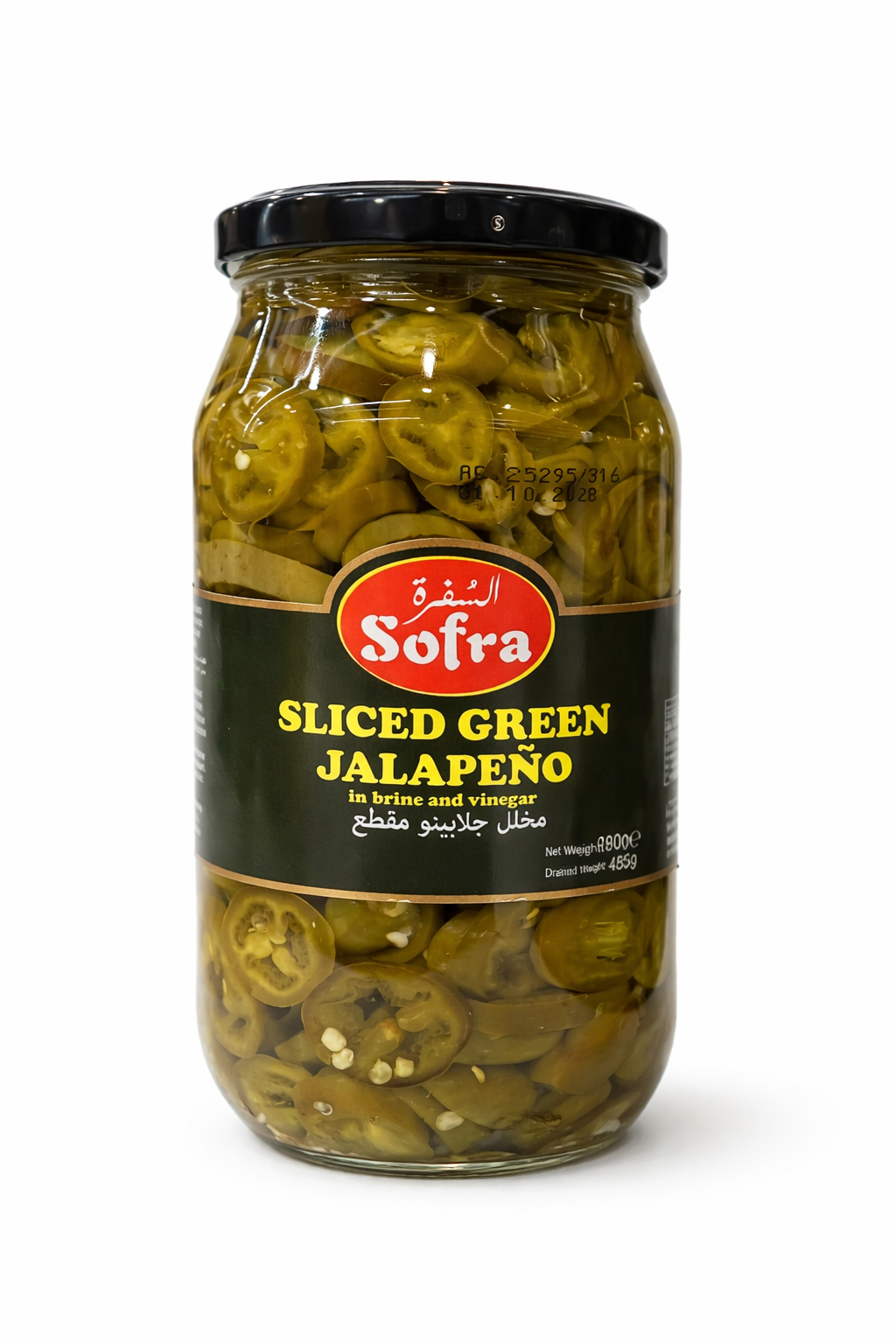 Sofra Sliced Green Jalapeno Peppers 980g