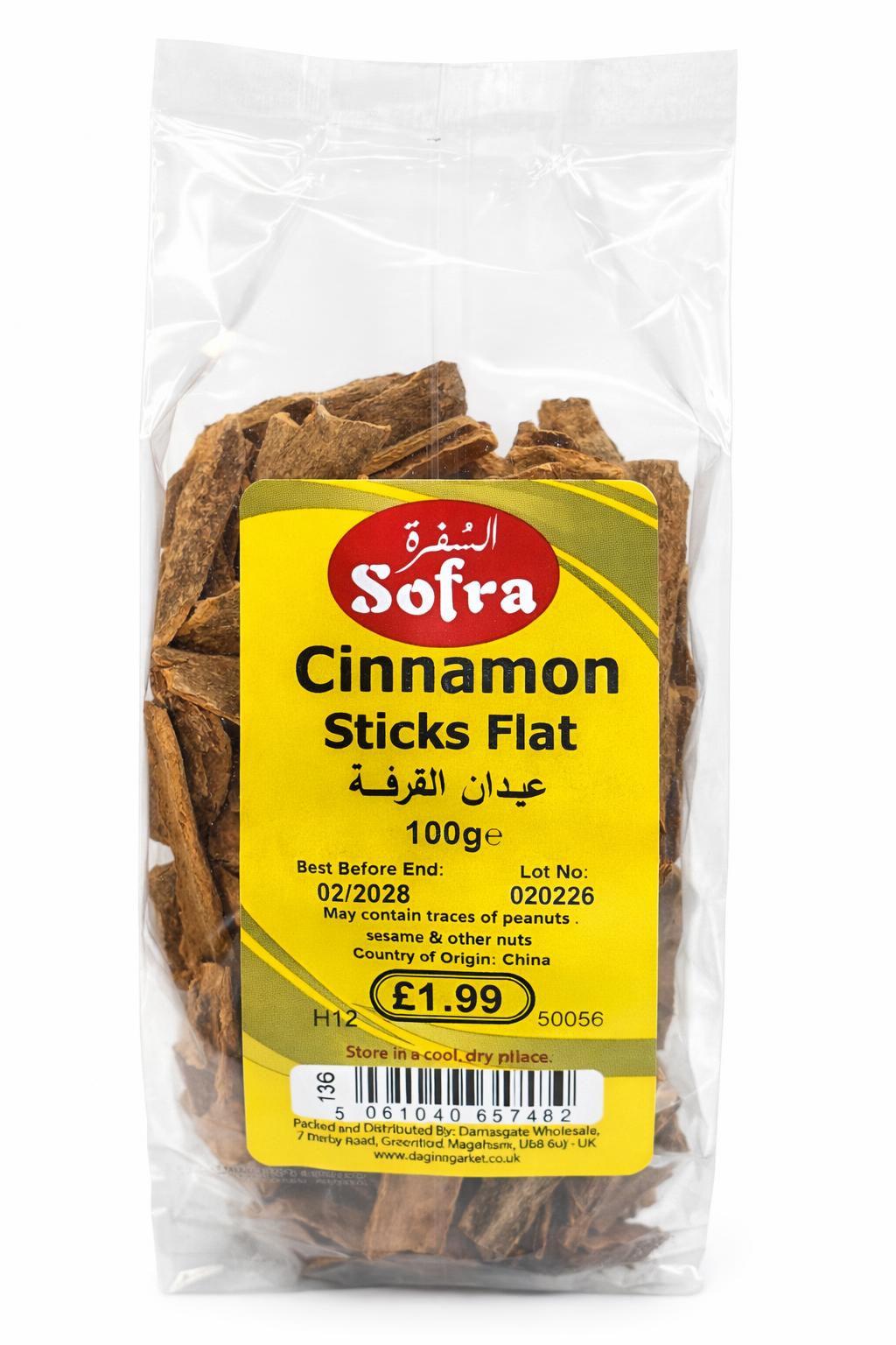 عيدان قرفة مسطحة من سفرة 100 جرام توابل طبيعية