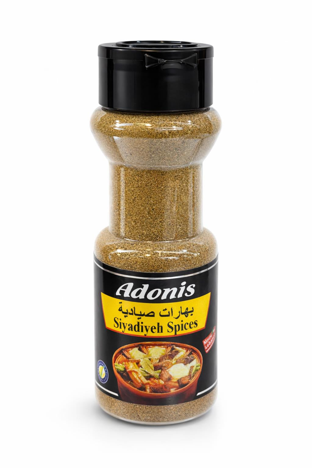 Adonis Siadiyeh Spices 100g Authentic Middle Eastern Blend