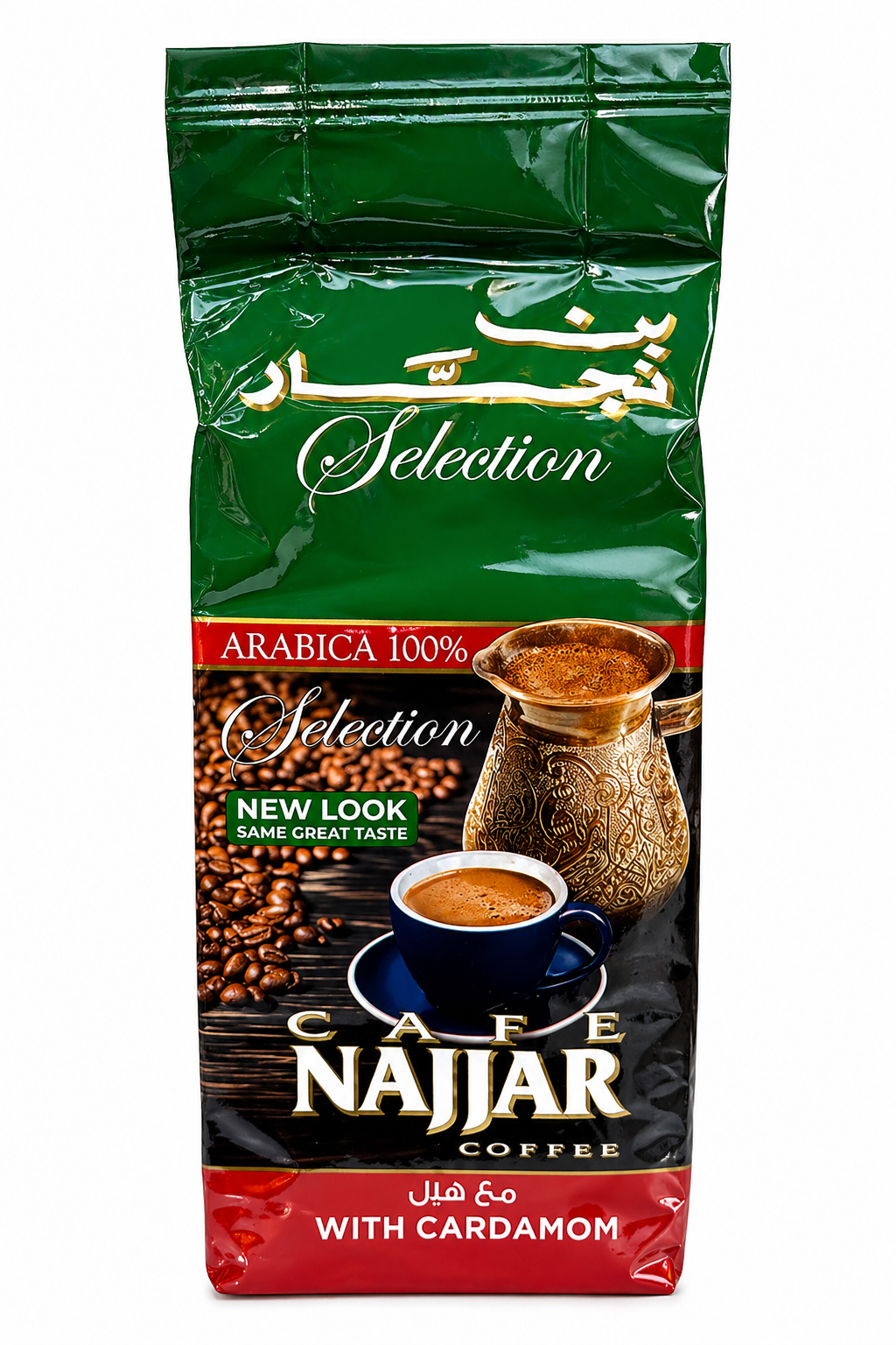 Najjar Coffee with Cardamom 450g – Premium Arabic Blend