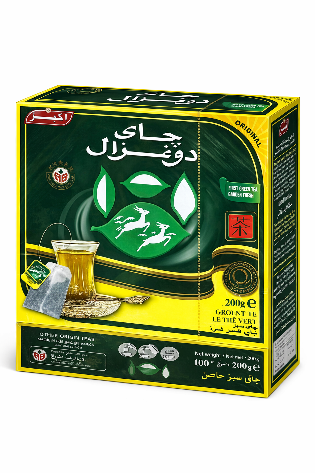 Chazaleen Green Tea Bags, 100 Count