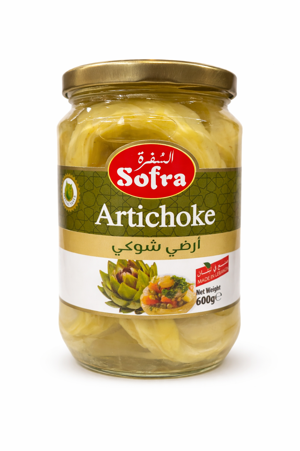Sofra Artichoke Hearts 600g Jar