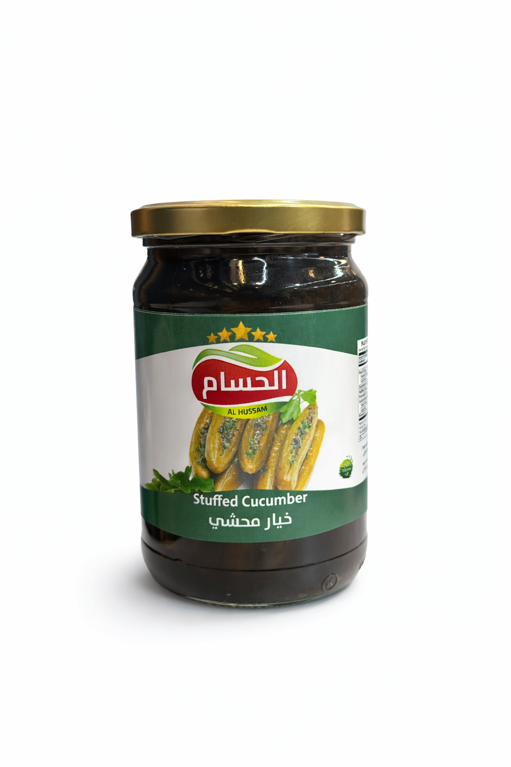 AI HUSSAM Stuffed Cucumber 900g Jar Mediterranean Pickle