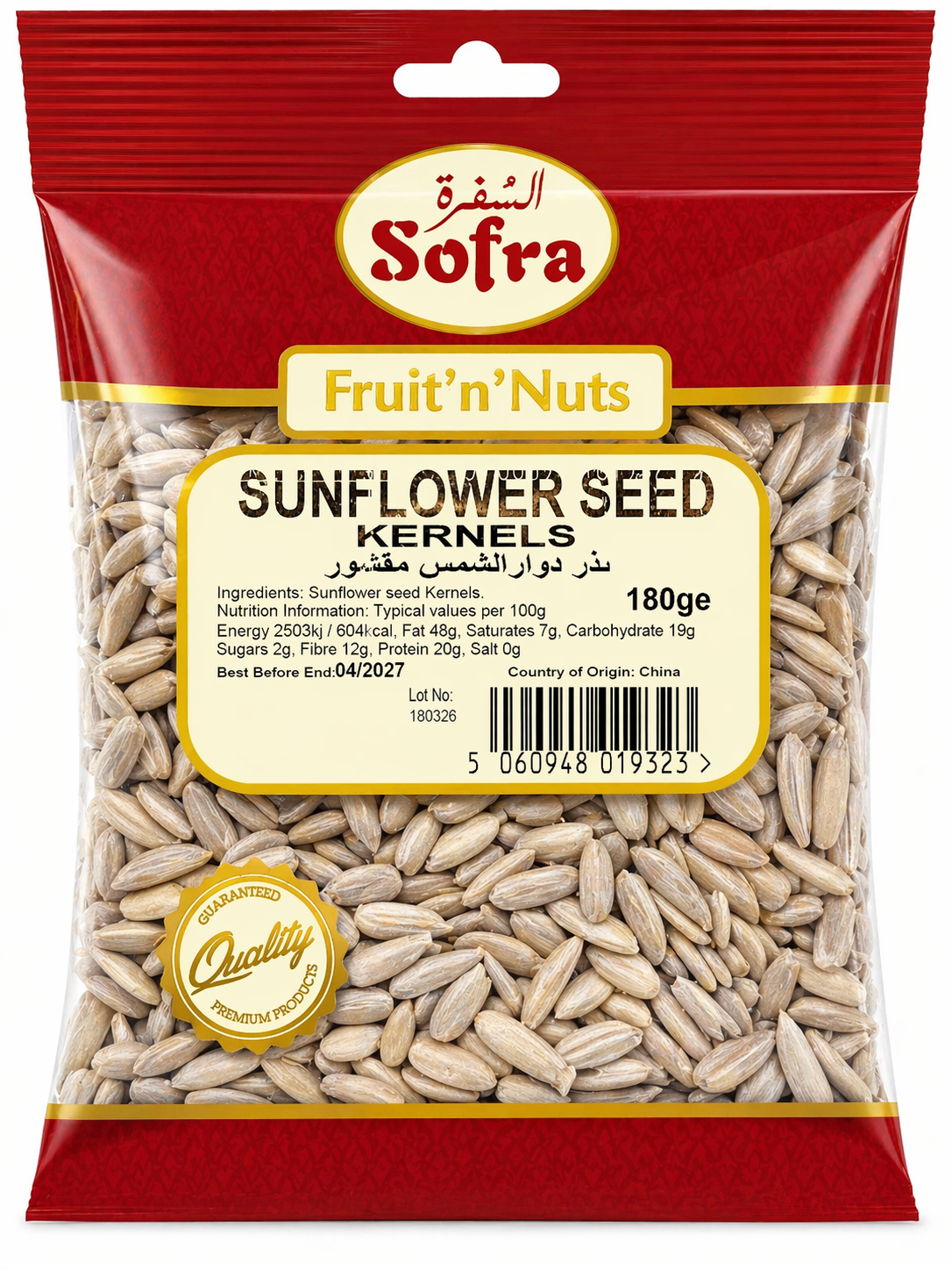 Sofra Sunflower Seeds 180g Roasted Snack