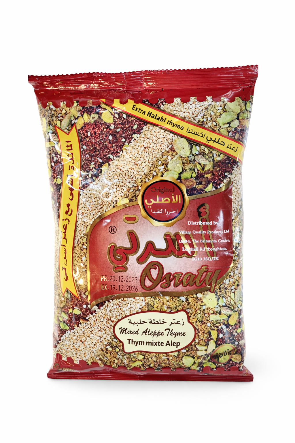 Osraty Mixed Aleppo Thyme 400g Authentic Middle Eastern Spice