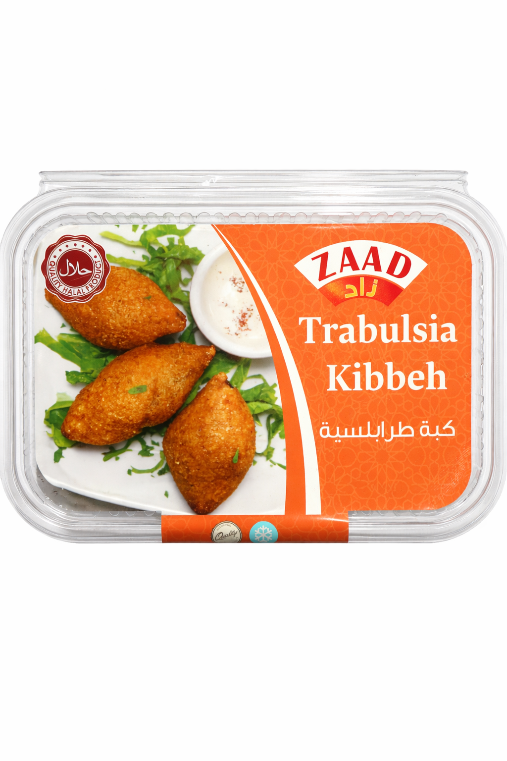Zaad Trabulsia Kibbeh 350g Lebanese Frozen Appetizer