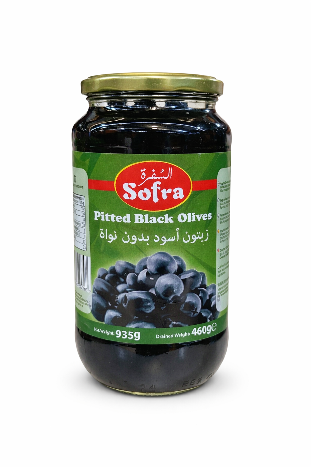 Sofra Pitted Black Olives 935g Jar