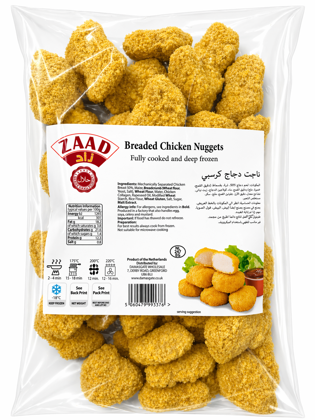 Zaad Breaded Chicken Nuggets 600g Frozen Pack