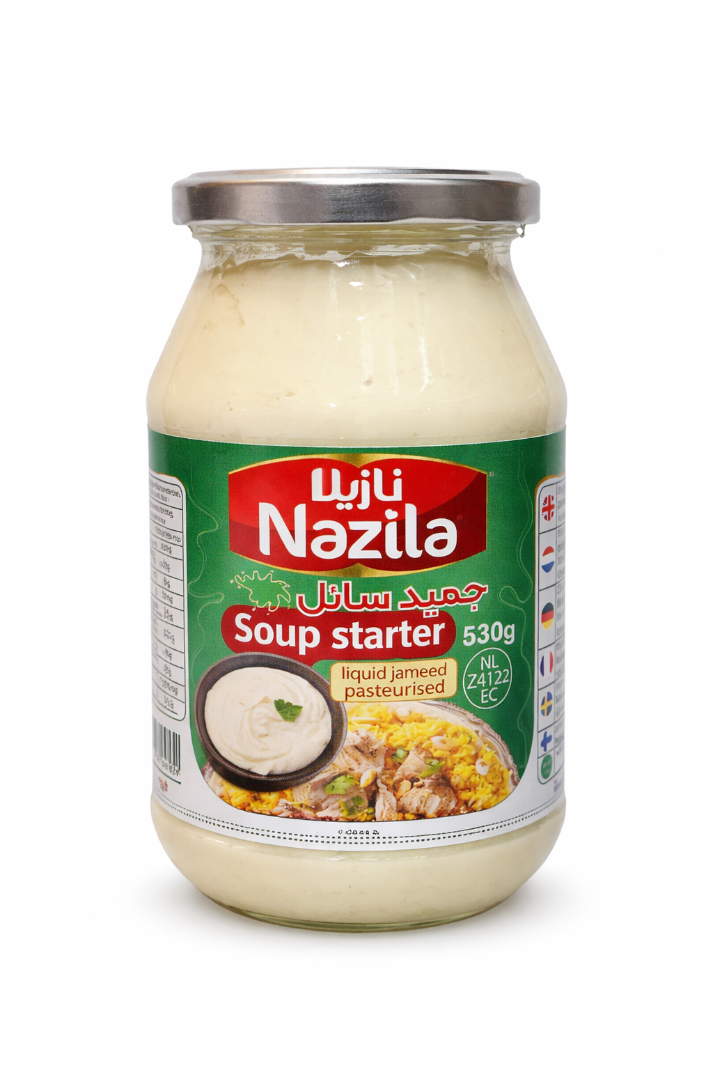 Nazila Soup Starter 530g – All-Natural Soup Base Mix