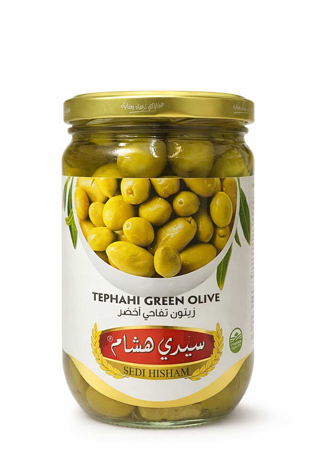 SEDI HISHAM Tephahi Green Olives 640g Jar