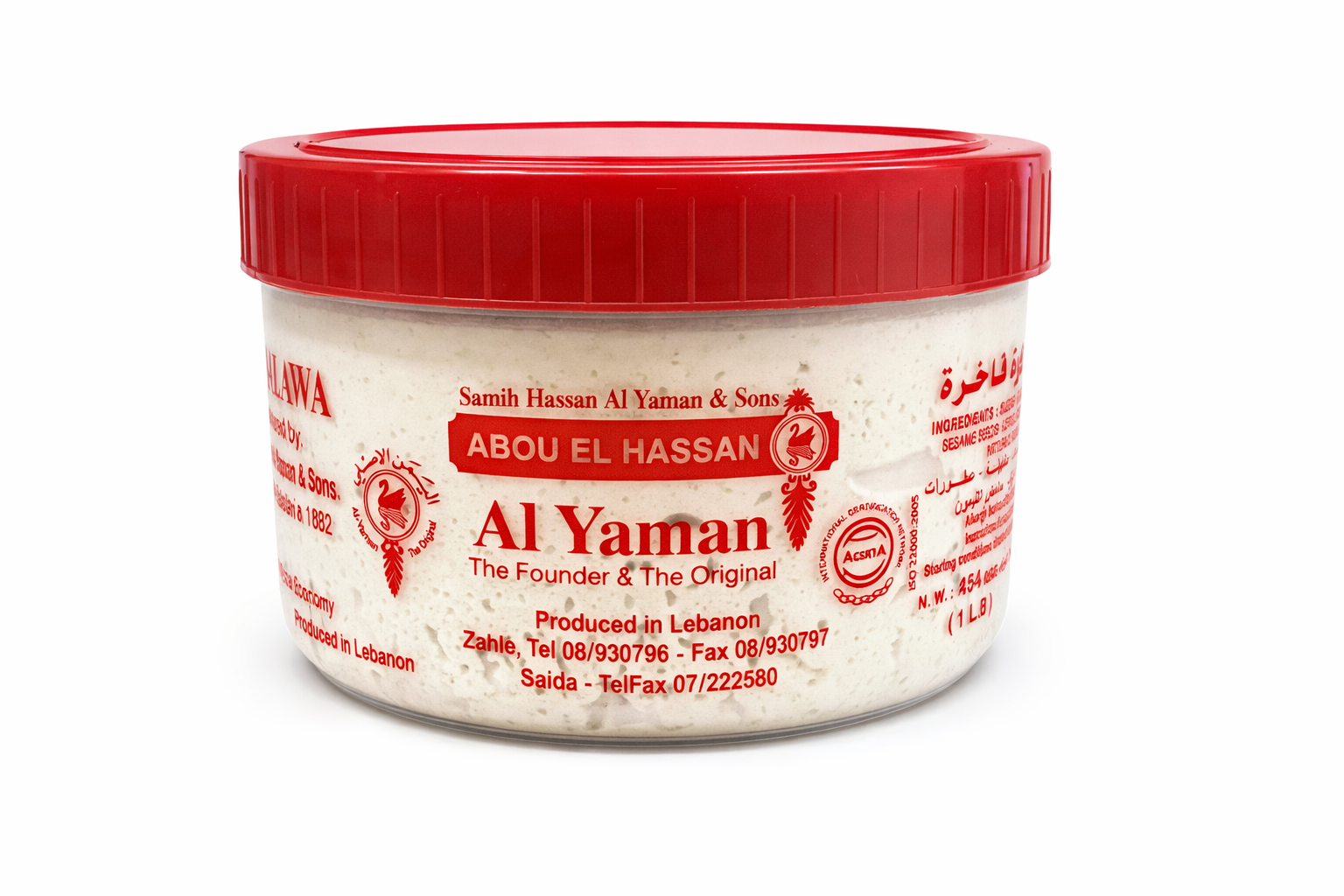 AL Yaman Plain Halawa 454g – Traditional Sesame Dessert