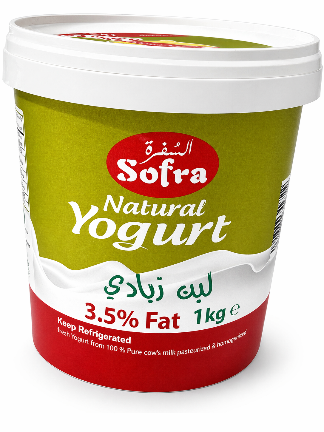 Sofra Natural Yogurt 3.5% Fat 1Kg