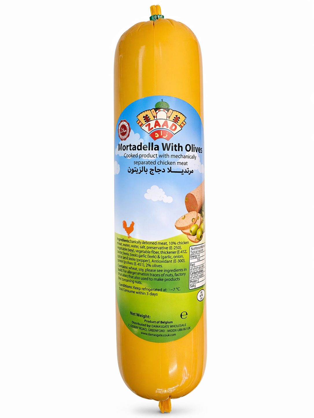 Zaad Mortadella Chicken 500g | Halal Deli Meat