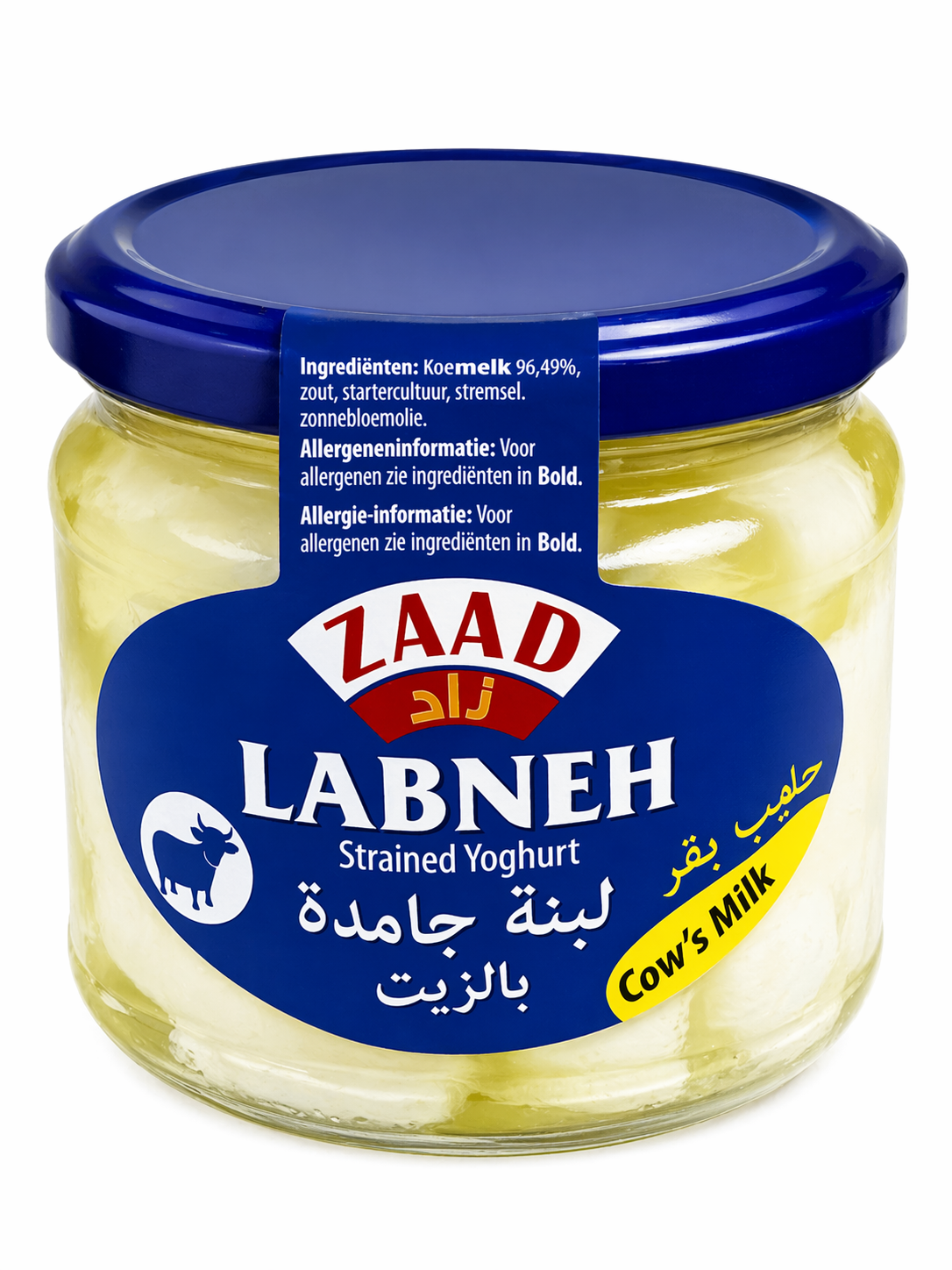 زاااد لبنة بالزيت 225 جم - جبنة قابلة للدهن كريمية على الطريقة الشرق أوسطية