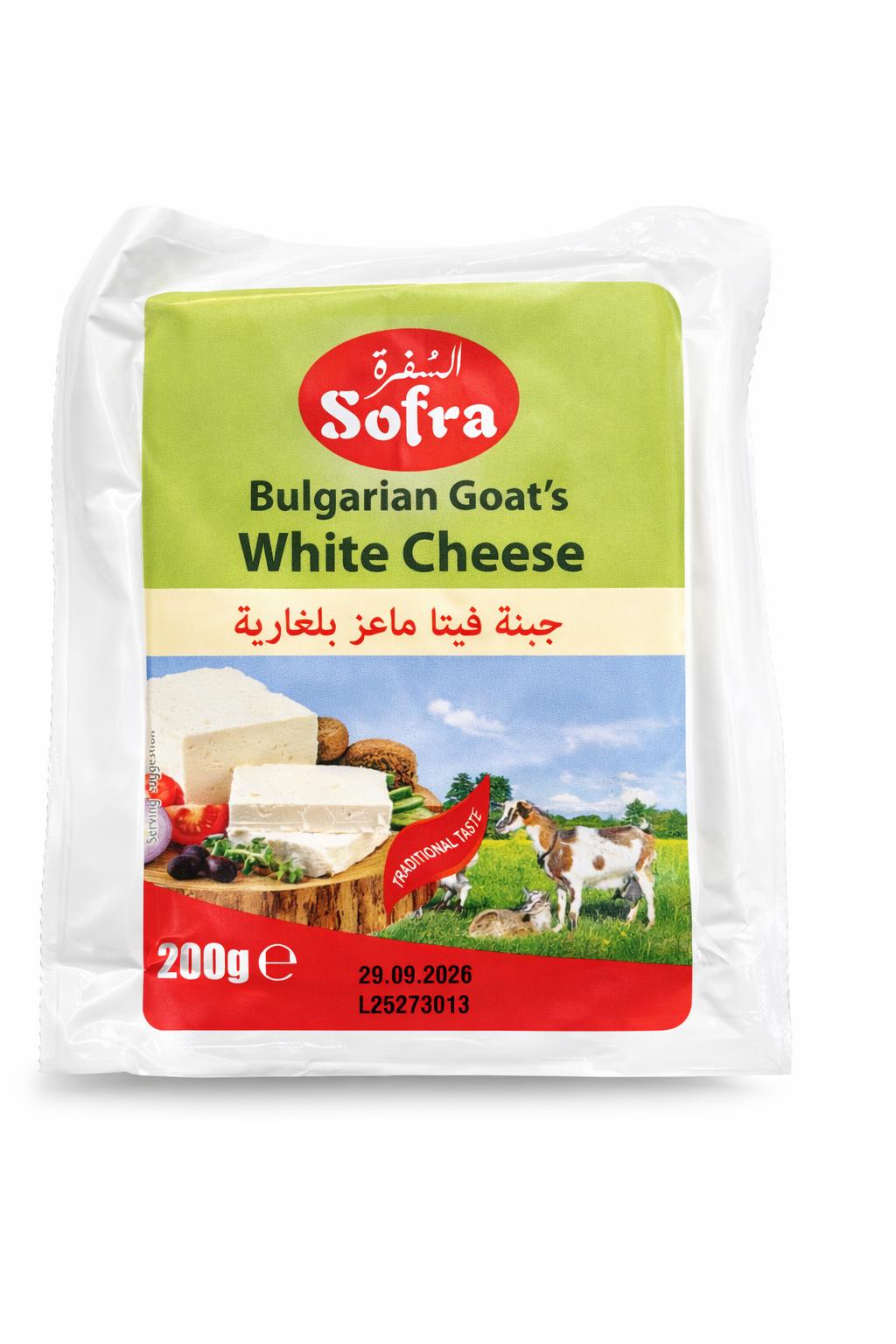Sofra Bulgarian Goat's White Cheese 200g